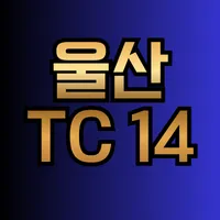 테이블만 Tc14만원 울산최고페이